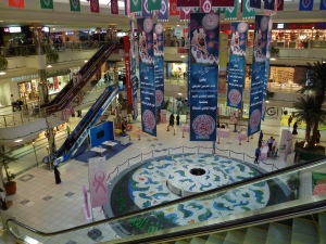 Saudi Arabian Mall