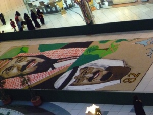 King Fahd Carpet in Mall